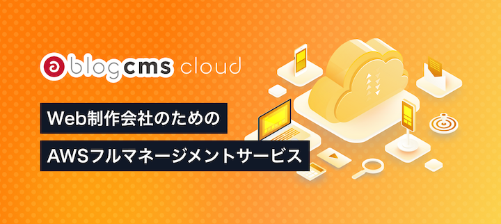 a-blog cms cloud