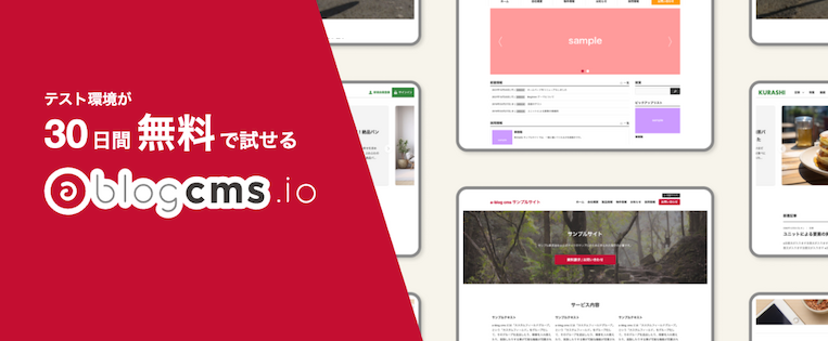 ablogcms.io